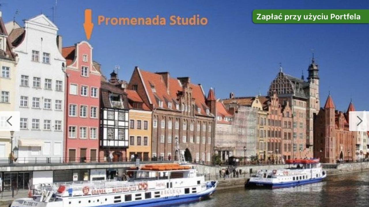 גדנסק Promenada Studio מראה חיצוני תמונה